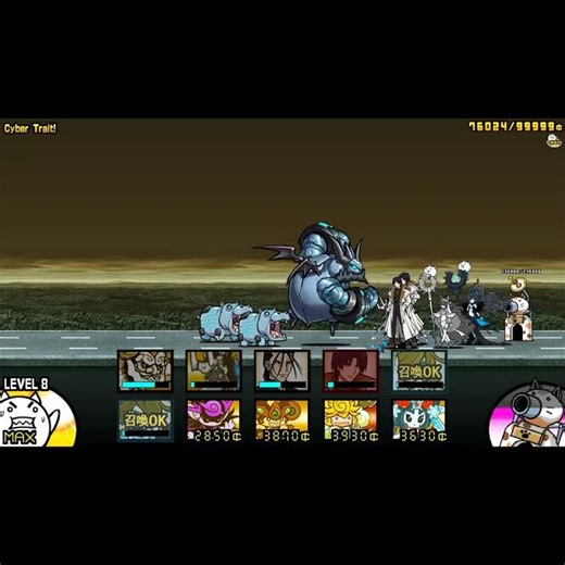 Cyber Trait vs boosted units #cyber #bcu #shorts #privatemerchant #