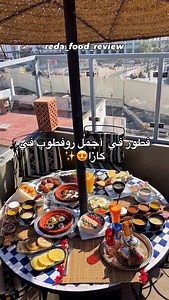 515K views · 10K reactions | أجمل روفطوپ حاليا في كازا مع أجمل إطلالة...