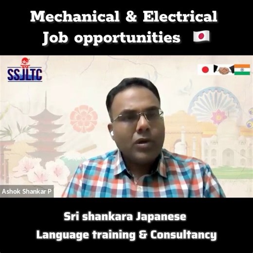 ஜப்பானில் கொட்டிக் கிடக்கும் வேலை வாய்ப்புகள் 🙋‍♀️ #job #jobs #career | Japan Tamil Bros