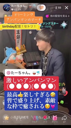 激しいアンパンマンマーチのドラムパフォーマンス