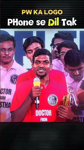 PW Logo Phone से लेके Dil तक ❤️‍🩹 #neet2025