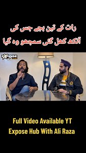 516K views · 7.5K reactions | Expose Hub on Reels | Facebook