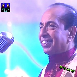 Neele Gagan ke tale dharti ka piyar pale Old super hit song Singer #Mahendra_kapoor Movie #Hamraaz | Yameen memon page يامين ميمڻ پيج