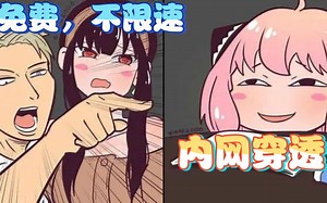 [openp2p] 开源的免费不限速不用购买服务器的内网穿透，Nas和群辉有福了