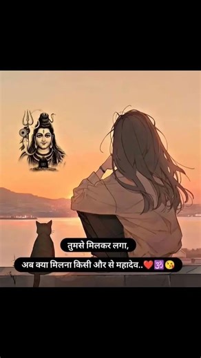 bholenath Mahadev🚩shiva status#shiv #love🍁🌿❤️status#mahadev #shiv #love