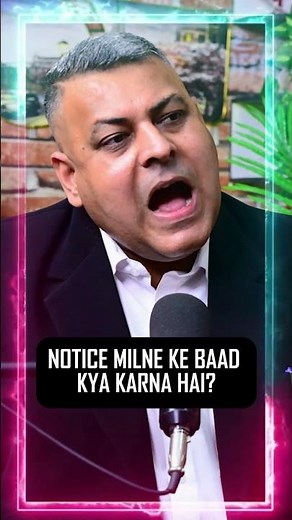 NOTICE MILNE KE BAAD KYA KARNA HAI? #criminallaw #legalexploration #lawstudents