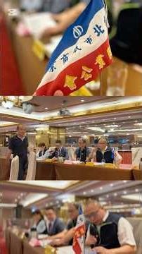 台北市紙商公會第21屆第三次會員大會｜一場屬於紙業的高光時刻｜紙業人的一次集體登場與傳承 #台北市紙商公會 #紙商公會 #會員大會
