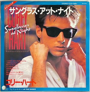 Corey Hart = コリー・ハート - サングラス・アット・ナイト = Sunglasses At Night