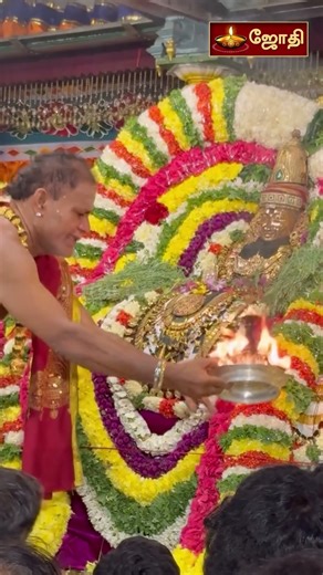 என் அப்பன் அல்லவா ... | திருவண்ணாமலை அருணாசலேஸ்வரர் கோயில் திருக்கார்த்திகை தீப திருவிழா | Jothi Tv