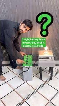 Single battery 12volt par double battery 24volt laga sakte hain ? #short #shorts ​⁠