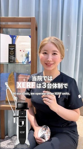 High-frequency skin tightening treatment XERF #sagging #XERF #highfrequency