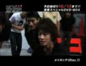 THE GAME DVD発売CM