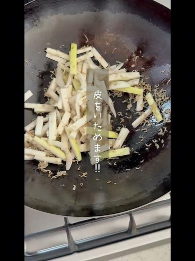 捨てないで‼️大根の葉の炒め物‼︎ 栄養たっぷりの副菜があっという間に簡単にできます😊 #簡単レシピ #料理 #cooking