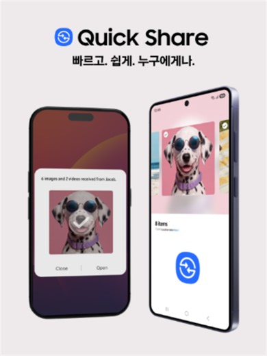 Quick Share로 AirDrop 대신 파일 빠르게 공유하는 방법