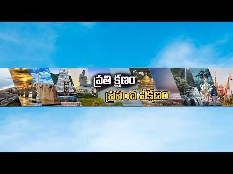 అవినీతి, అక్రమాలకు, అరాచకాలకు నిలువెత్తు రూపం జోగి రమేశ్, పేర్నినాని | TDP Leaders Press Meet :🔴LIVE