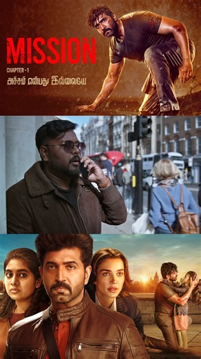 Watch " Mission: Chapter 1 " Movie Scenes On Our Youtube Channel - #missionchapter1 #arunvijay #nimishasajayan #amyjackson #iyal #abihaasan #viraj #reels | AP International