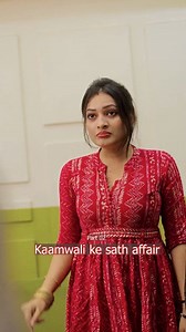 Kamwali ke sath affair | Sam & Satakshi Unfiltered