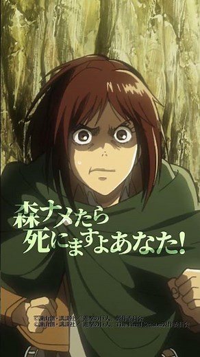 【進撃の巨人】10年振り返り企画（サシャ・ブラウス）#shorts