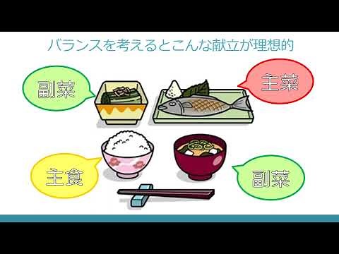糖尿病教室#20「糖尿病の食事療法」～管理栄養士より～