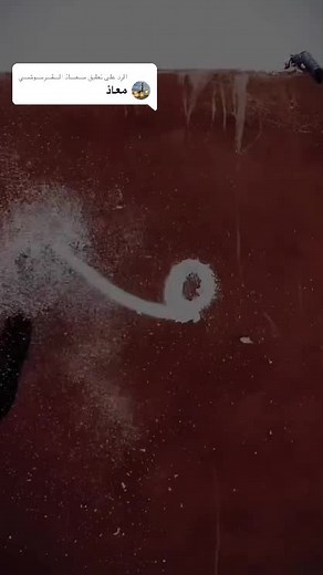 ‏الرد على @مـــعـــاذ الـــقـــرمـــوشــي #حبايب معاذ#اكسبلورexplore