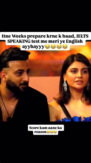 Amruta B on Instagram: "#ielts #speaking #test anyone can relate😂😂😂 Strictly for IELTs prepare krne wale baccho k liye😂😂😂😂"
