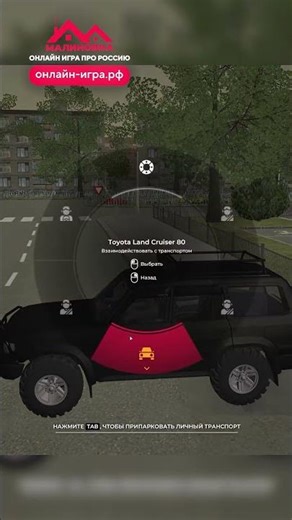 КАК ПОЛУЧИТЬ ПЕРВУЮ ТАЧКУ? 🏎 Квесты 2 уровня | #малиновка #malinovka