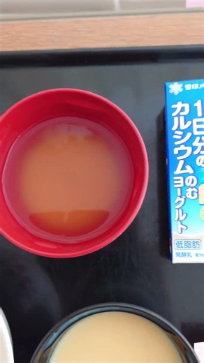 【クローン病】#04 長期絶食明けに念願の食事開始！34日振りに食べたご飯の様子です🍚 (2026年6月18日 昼) #クローン病 #入院中 #病院食 #絶食明け #流動食