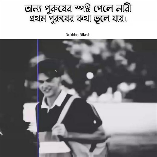 😅❤️‍🩹 ... #fyp #foryou #foryoupage #creatorsearchinsights@TikTok @TikTok Bangladesh