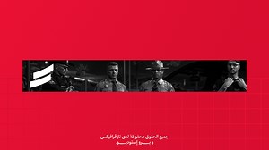 FS Store - Identity Rebrand