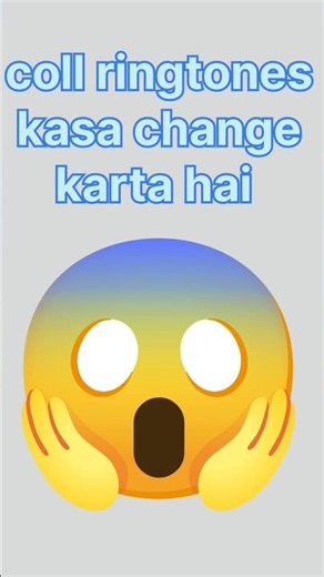 how to set incoming and outgoing ringtones || incoming aur outgoing ringtone kaise lagaye| ringtone
