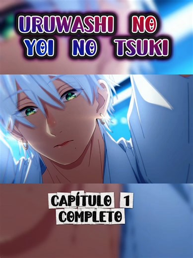 Uruwashi no Yoi no Tsuki: Capítulo 1 Completo