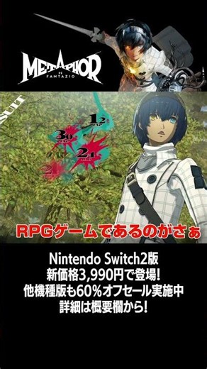 弟者さんが『メタファー：リファンタジオ』を実況プレイ！＃１