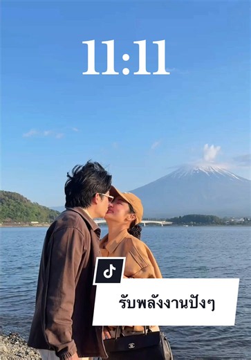 ตอบกลับ @เจ๊เจี๊ยบขายทุกอย่าง ในที่สุด!! มันก็มีสิ่งนี้เกิดขึ้นบนโลก🤩👏🏻 #พกตลับนี้ชีวิตเปลี่ยนแน่นอน 💫 🪐 คุชชั่นครอบจักรวาล 11 in 1 🌟 ครบ จบ คุ้ม!! ในตลับเดียว“ KATHY AMREZ 11:11 Angel Compact”💫 **เปิดตัวพร้อมกันทั่วโลก ใน LIVE📍 วันที่ 6.6 นี้ เวลา 11:11 น. ที่ TIKTOK: KT_KRATAE 🧿 @KATHY COSMETICS #คุชชั่นกระแต #คุชชั่นครอบจักรวาล #kathyamrezcosmetics #คุชชั่น1111