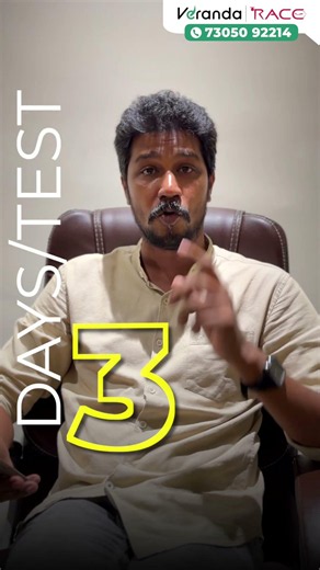 WHAT IS ROYAL BANKERS BATTLE DETAILED EXPLANATION BY AK SIR