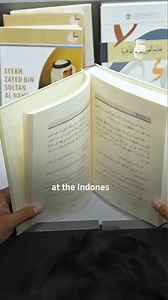 The #ALC is participating in the 45th edition of the "Indonesia International Book Fair". We’re bringing stories, ideas, and voices that showcase the richness of Arabic creativity. Join us between the 24th & 28th of September, at the Jakarta International Convention Centre, and discover our latest titles, publications, projects, and initiatives. #IIBF2025 | مركز أبوظبي للغة العربية -Abu Dhabi Arabic Language Centre