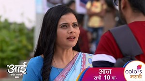 88K views · 710 reactions | मीनाक्षीच्या आयुष्याला कलाटणी देणारी कोणती घटना घडणार? पाहा आई-मुलीच्या नात्याची नवी गोष्ट #AaiMayechaKavach आज रात्री 10 वा. फक्त आपल्या #ColorsMarathi वर. #BhargaviChirmulye #AnushkaPimputkar | Colors Marathi | Facebook