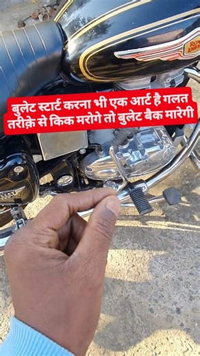 Abhishek Tiwari | Bullet Perfect Kick Start Methods 👍 #foryou #reels #fyp #explore #instagood Bullet maintenance Bullet service Bullet 350 Bullet standard... | Instagram