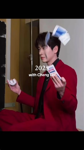 Celebrating Cheng Lei's Success in 2025