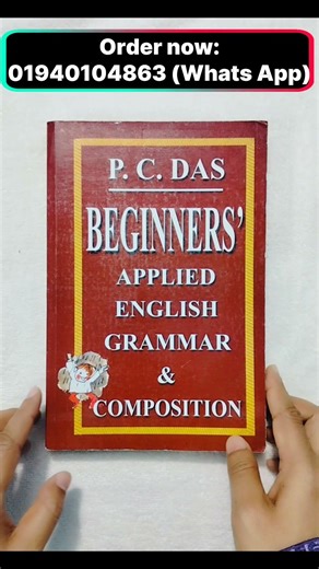Beginners' Applied English Grammar by PC Das #englishgrammar