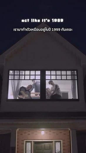 🤩 วันนี้มี #แปลเพลงฮิต ย้อนวัยยุค 90s ที่มาแรงสุดๆ อย่าง ‘Like1999’ จาก @thisisvalley โดนใจใครหลายๆ คนแน่นอน #TikTokUni