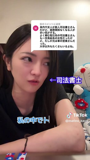 司法書士になる方法と学歴のポイント