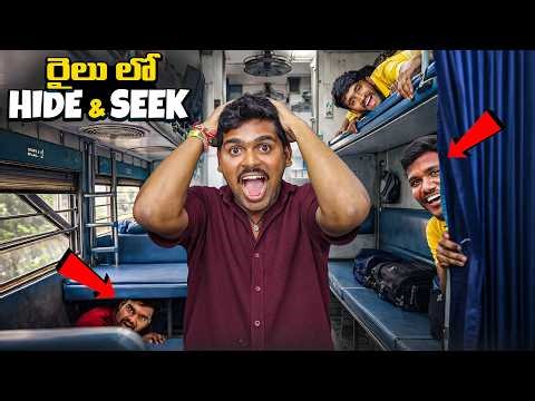 Extreme Train HIDE & SEEK Challenge 🔥🔥 Telugu Experiments