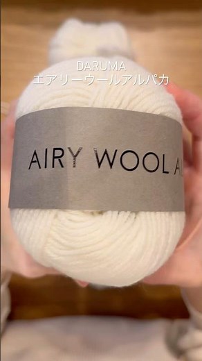 【かぎ針編み】フード付きマフラーをコツコツ編む！#ハンドメイド #かぎ針編み #crochet #shorts #エアリーウールアルパカ