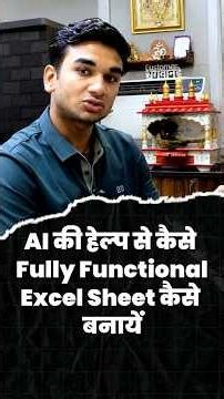 How To Make A Fully Functional Attendance Sheet With The Help Of AI #tipsandtricks #excel #excelai