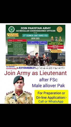 Join Pakistan Army: 37th Technical Cadet Course Registration