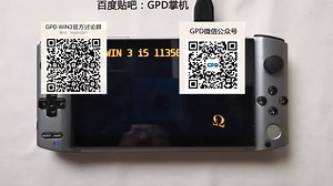 GPD WIN 3 RPCS3 emulator runs God of War III | GPD Game Console