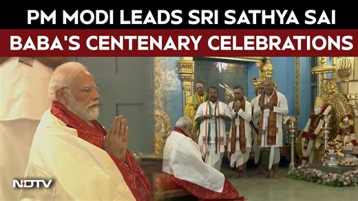 PM Modi Pays Respect To Sri Sathya Sai Baba At his Mahasamadhi