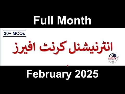 International Current Affairs February 2025 | Monthly Current Affairs February 2025