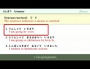 JLPT N5 Lesson 6-3 Grammar 「4. N (method)でV」, 「5. N（Place)でV」【日本語能力試験】