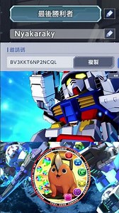 【SD高達】關於我在這個遊戲亂抽UR這件事053｜SD高達G世代UR｜SD高達G世代SSR｜SD高達G世代SP｜SD高達G世代永恆｜SD Gundam Generation Eternal